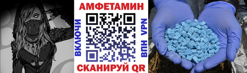 АМФЕТАМИН Premium  Кропоткин 