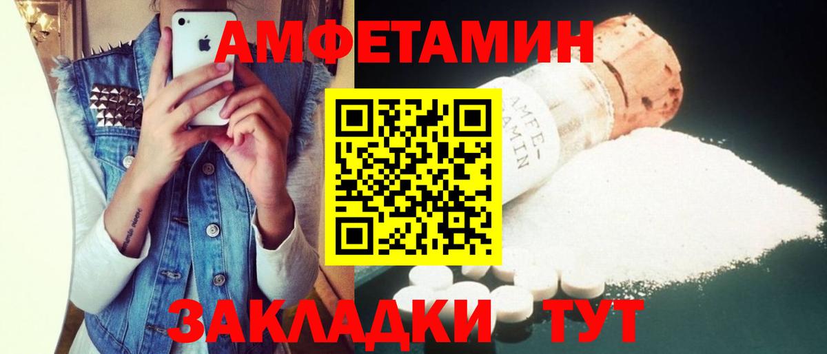 АМФ 97% Кропоткин