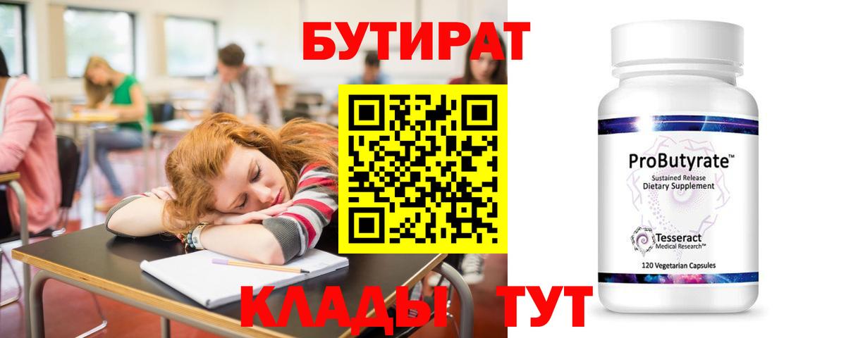  КОКАИН Кропоткин