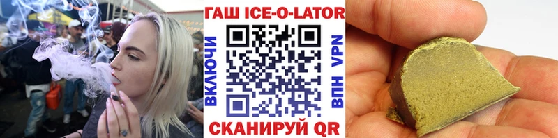 Гашиш индика сатива  Кропоткин 