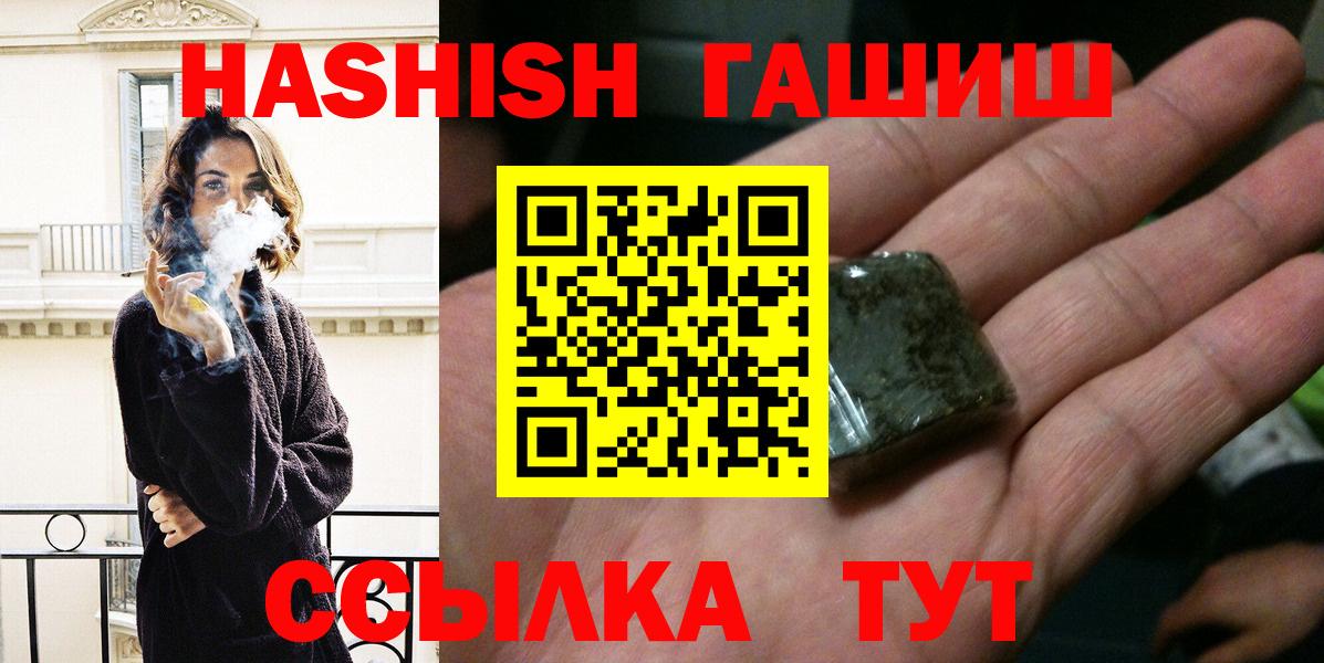 Кропоткин  ГАШИШ хэш  Вход с VPN 