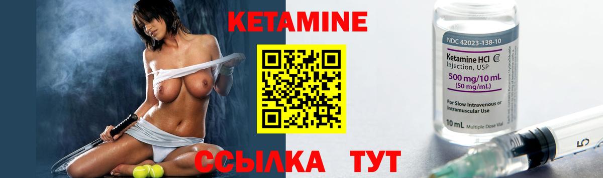 Кропоткин  маркетплейс формула  Вход с VPN  Кетамин ketamine  omg маркетплейс 