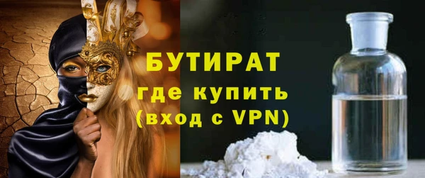 гидра Алексин
