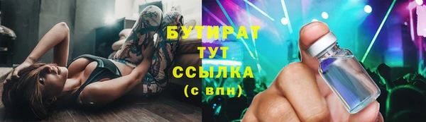 гидра Алексин