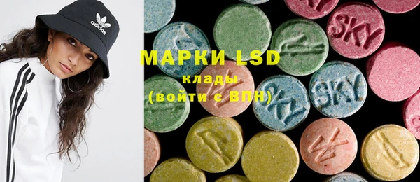 PSILOCYBIN Алексеевка