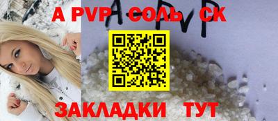 гидропоника Кинель