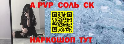 гидропоника Кинель