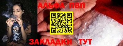 гидропоника Кинель