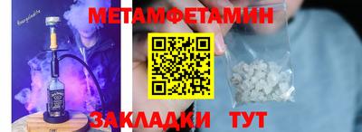 гидропоника Кинель