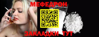 мяу мяу мука Кингисепп
