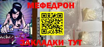 мяу мяу мука Кингисепп