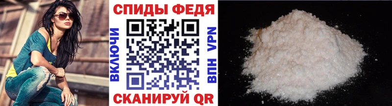 Метамфетамин кристалл  Кропоткин 