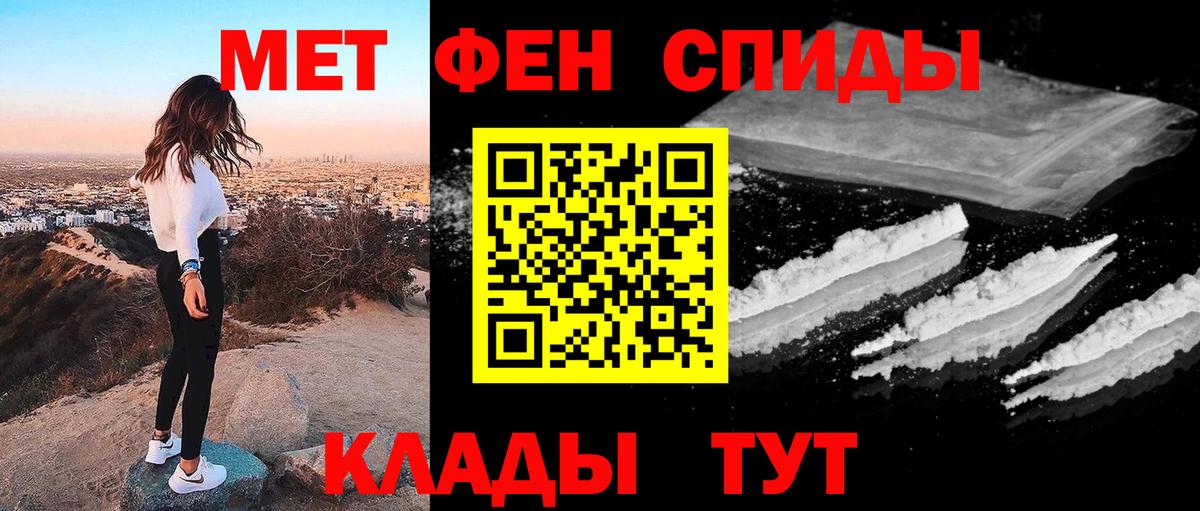 Первитин витя  Вход с VPN  Кропоткин 