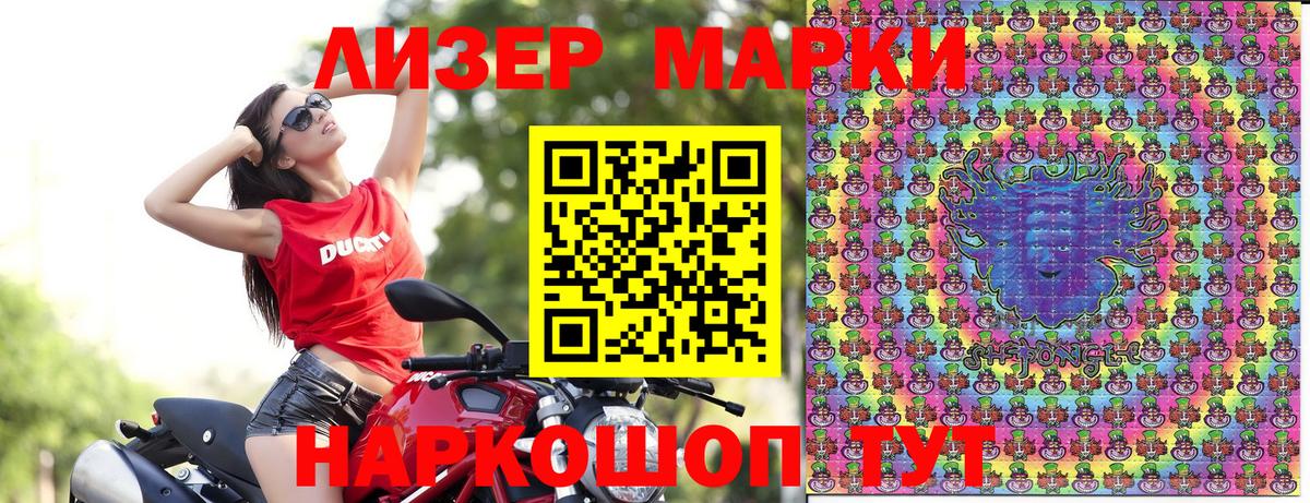 Кропоткин  КОКАИН  Вход с VPN  ГАШ  Мефедрон кристаллы 