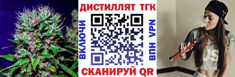 площадка как зайти  Кропоткин  Дистиллят ТГК гашишное масло 
