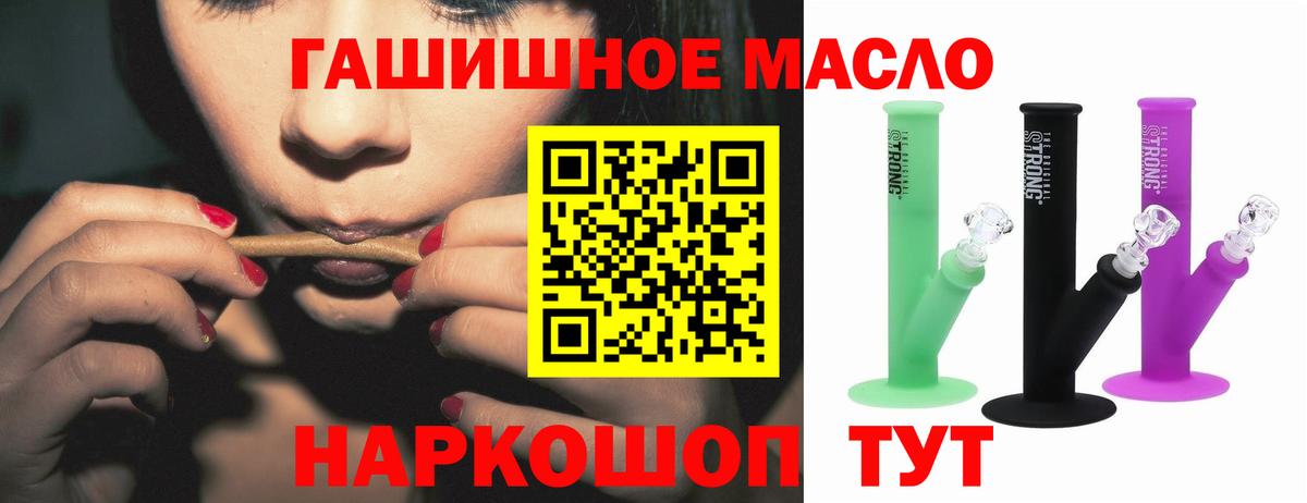 Дистиллят ТГК вейп Кропоткин