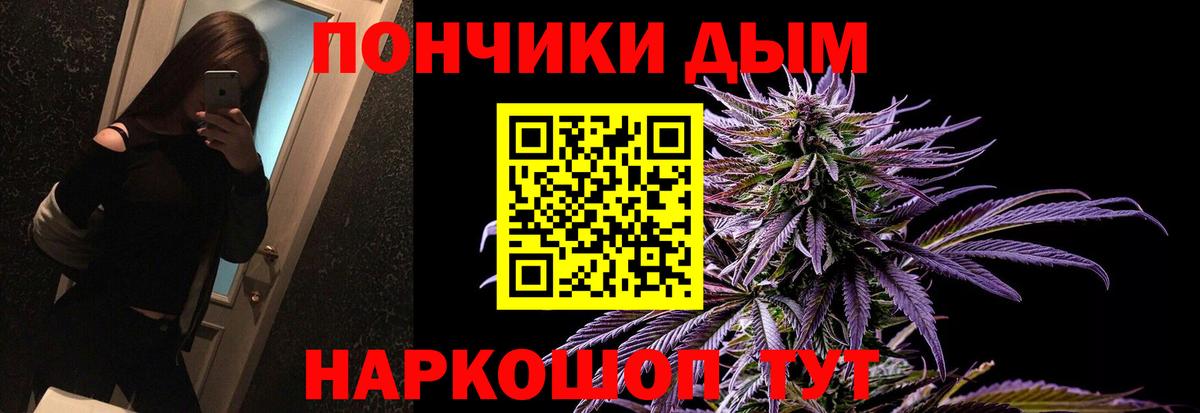 МАРИХУАНА White Widow  Канабис тримм  Шишки марихуана White Widow  Вход с VPN  Кропоткин 
